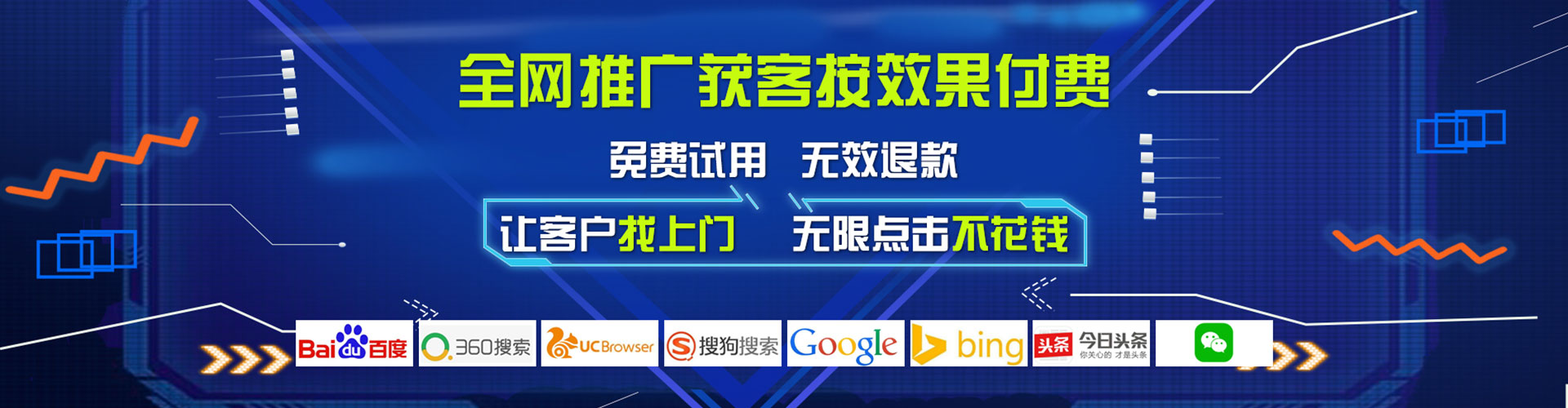 宁南百度网络推广