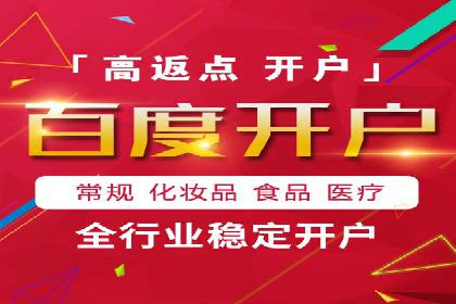 信息流广告效果评估案例